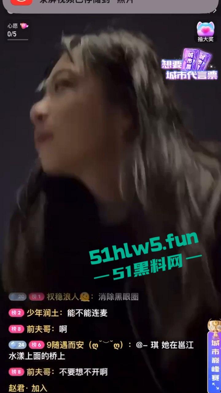 广西南宁邕江大桥上,女子直播跳河自杀直播间观众都吓傻了,女子尸体已被找到。 第1张 广西南宁邕江大桥上,女子直播跳河自杀直播间观众都吓傻了,女子尸体已被找到。 第1张