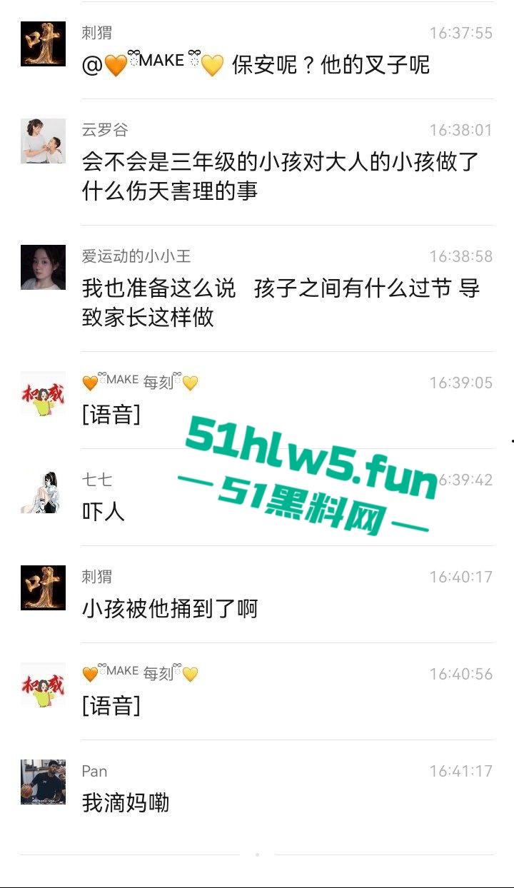 合肥滨湖小学，三年级小男生遭欺辱被剪操殖器，父亲发疯手刃覇凌同学。  第8张