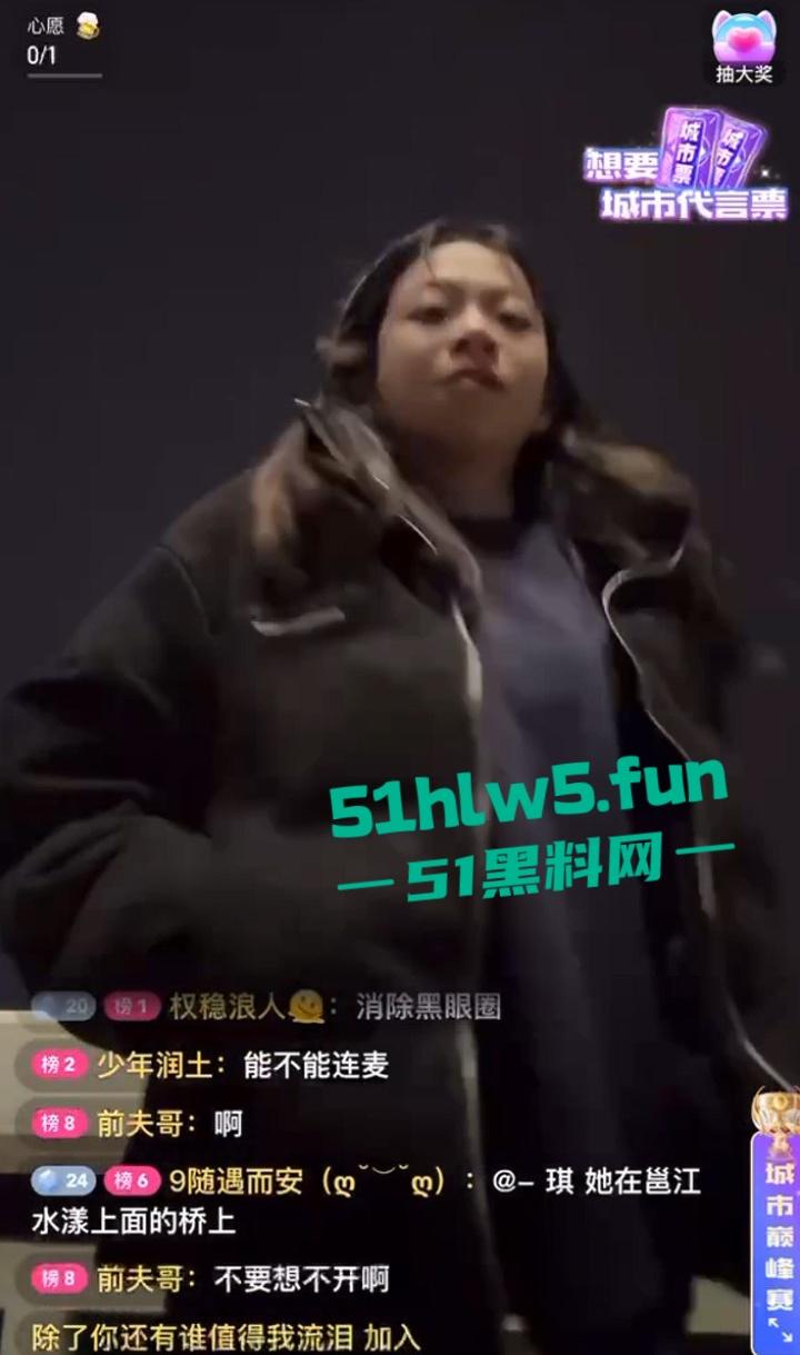 广西南宁邕江大桥上,女子直播跳河自杀直播间观众都吓傻了,女子尸体已被找到。 第3张 广西南宁邕江大桥上,女子直播跳河自杀直播间观众都吓傻了,女子尸体已被找到。 第3张