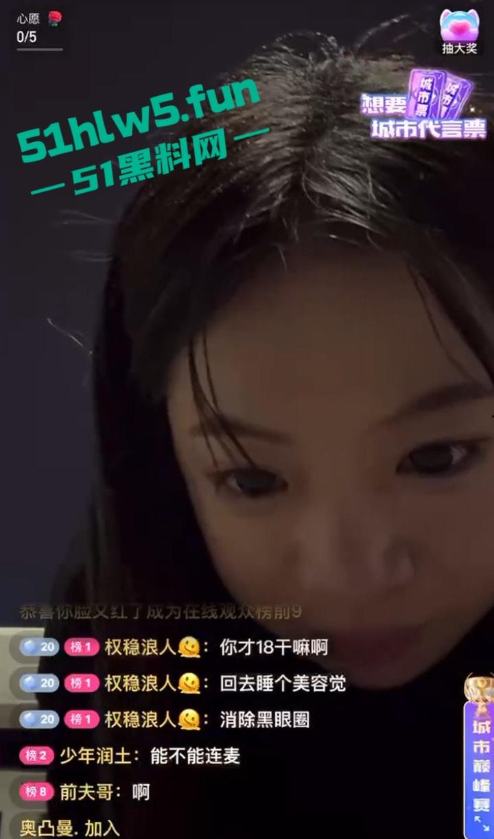 广西南宁邕江大桥上,女子直播跳河自杀直播间观众都吓傻了,女子尸体已被找到。 第4张 广西南宁邕江大桥上,女子直播跳河自杀直播间观众都吓傻了,女子尸体已被找到。 第4张