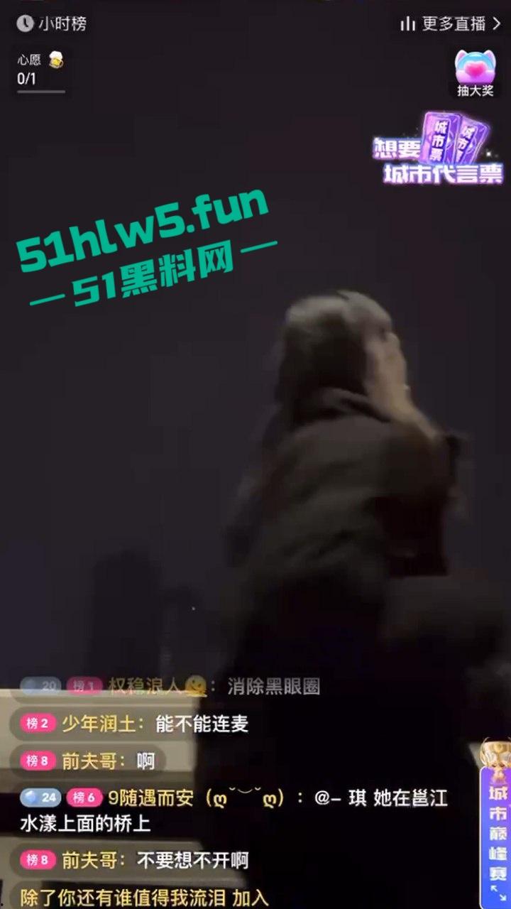 广西南宁邕江大桥上,女子直播跳河自杀直播间观众都吓傻了,女子尸体已被找到。 第5张 广西南宁邕江大桥上,女子直播跳河自杀直播间观众都吓傻了,女子尸体已被找到。 第5张