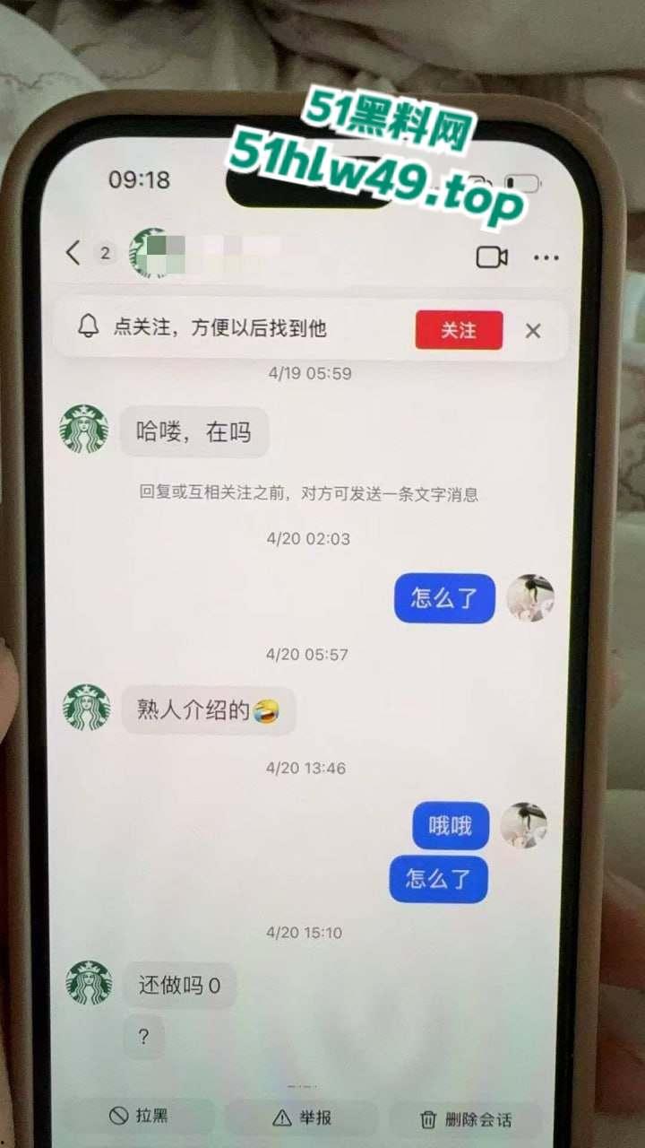 重庆女网红【玲乃酱】装处女欺骗老实男,当鸡上瘾恋爱期间还背着男友卖逼赚钱。 第1张 重庆女网红【玲乃酱】装处女欺骗老实男,当鸡上瘾恋爱期间还背着男友卖逼赚钱。 第1张