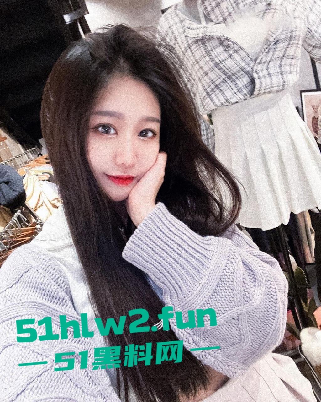 广州颜值学姐【徐艺淼】身材纤细颜值甜美,为了钱背着男友约啪老板颜值和身材男友的帽子都卖不完了吧。 第7张 广州颜值学姐【徐艺淼】身材纤细颜值甜美,为了钱背着男友约啪老板颜值和身材男友的帽子都卖不完了吧。 第7张