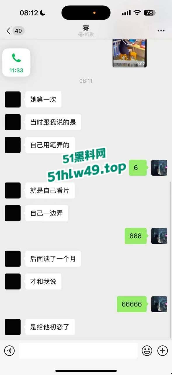 重庆女网红【玲乃酱】装处女欺骗老实男,当鸡上瘾恋爱期间还背着男友卖逼赚钱。 第8张 重庆女网红【玲乃酱】装处女欺骗老实男,当鸡上瘾恋爱期间还背着男友卖逼赚钱。 第8张