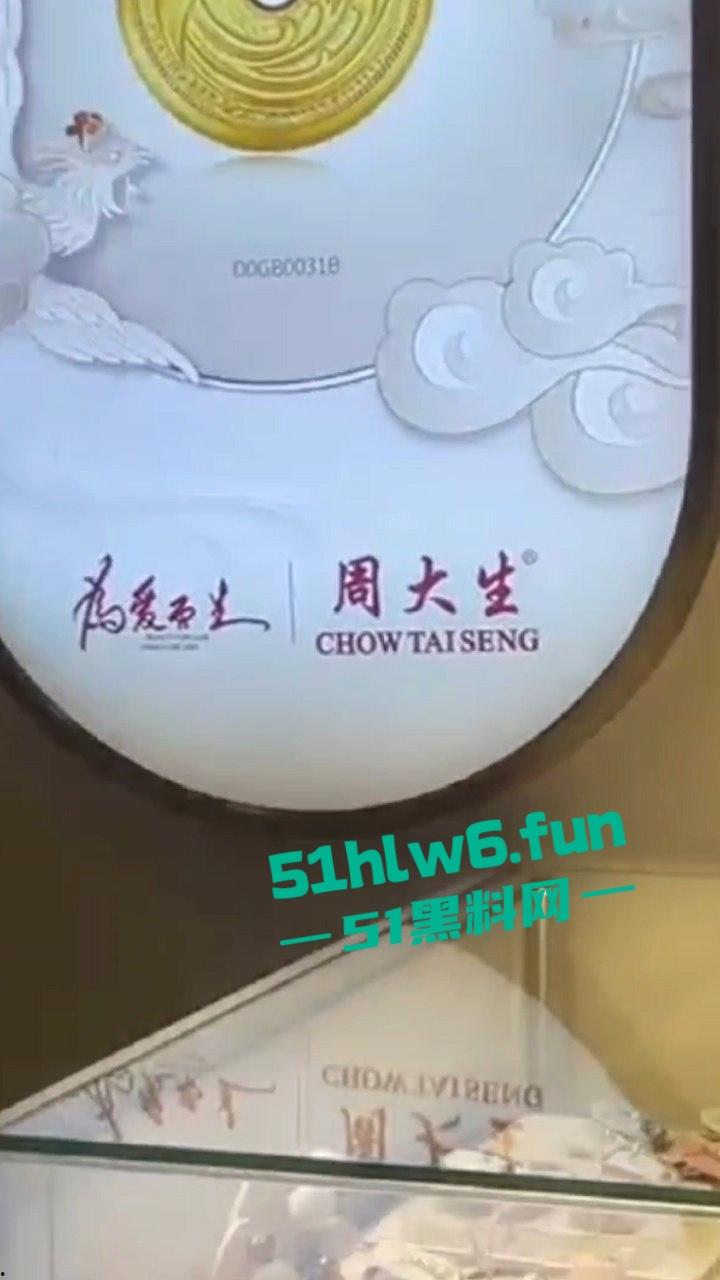 北京丰台区【牛逼哥】光天化日抢劫周大福，明目张胆自己送进去吃牢饭 这下有编制工作了！  第2张