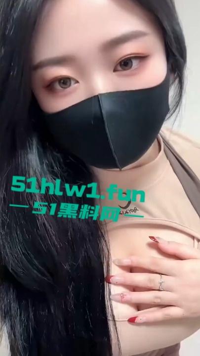 b站圆饼大奶博主【小春枝呀】私密直播间秀奶自慰被录屏爆出。大奶女仆诱惑迷人搓捏揉抚奶量超大。 第4张 b站圆饼大奶博主【小春枝呀】私密直播间秀奶自慰被录屏爆出。大奶女仆诱惑迷人搓捏揉抚奶量超大。 第4张