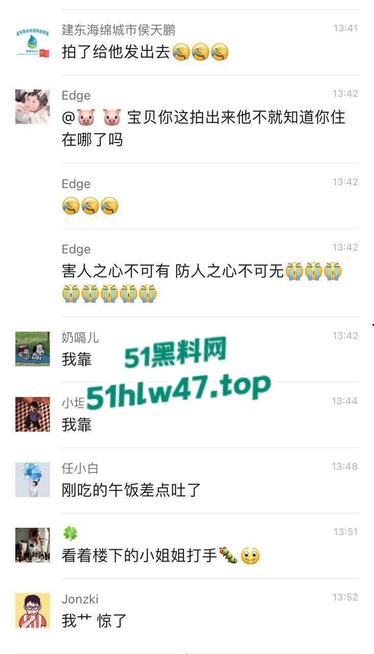 瓜友偷拍猥琐男遛鸟，光天化日打开窗户掏屌对窗外撸管，结果被对面拍下发到业主群里。  第4张