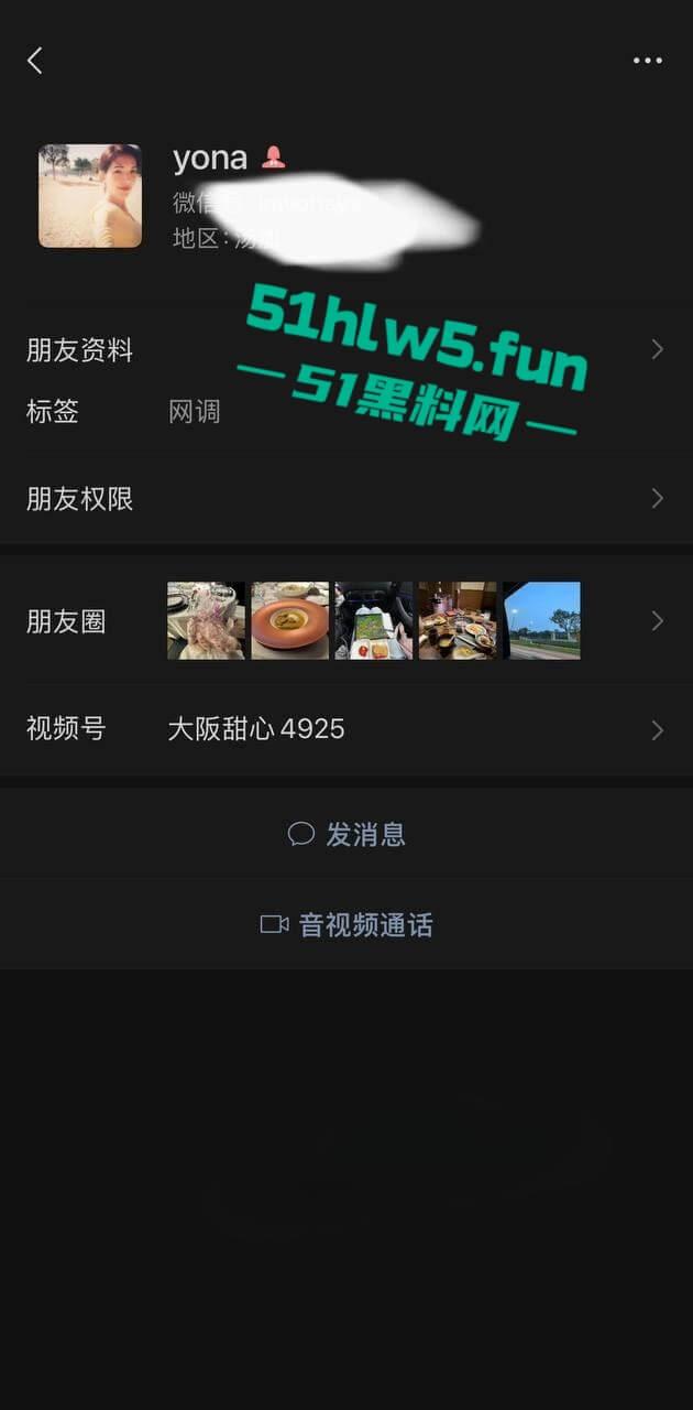 广东高颜值学生妹【覃苏】穿开裆丝袜主动掰穴,被主人远程调教完整版视频流出! 第1张 广东高颜值学生妹【覃苏】穿开裆丝袜主动掰穴,被主人远程调教完整版视频流出! 第1张