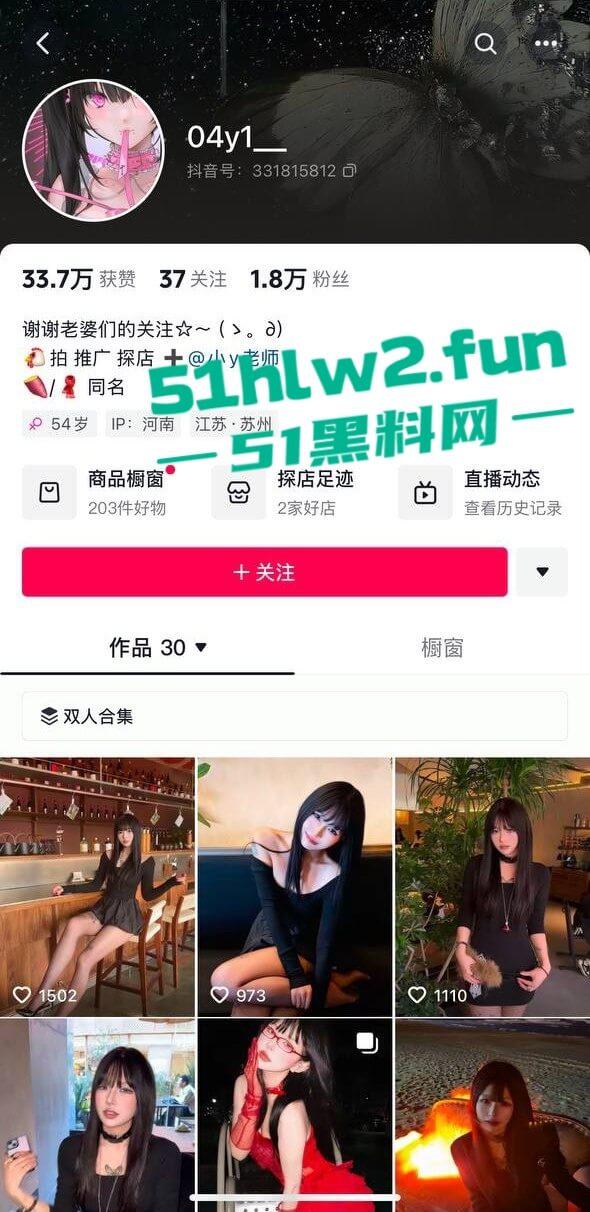 苏州美术学院爱cos的精神妹【方可儿】情趣黑丝白丝各种诱惑榨精，后怼撞击炮台骚贱淫叫！  第6张