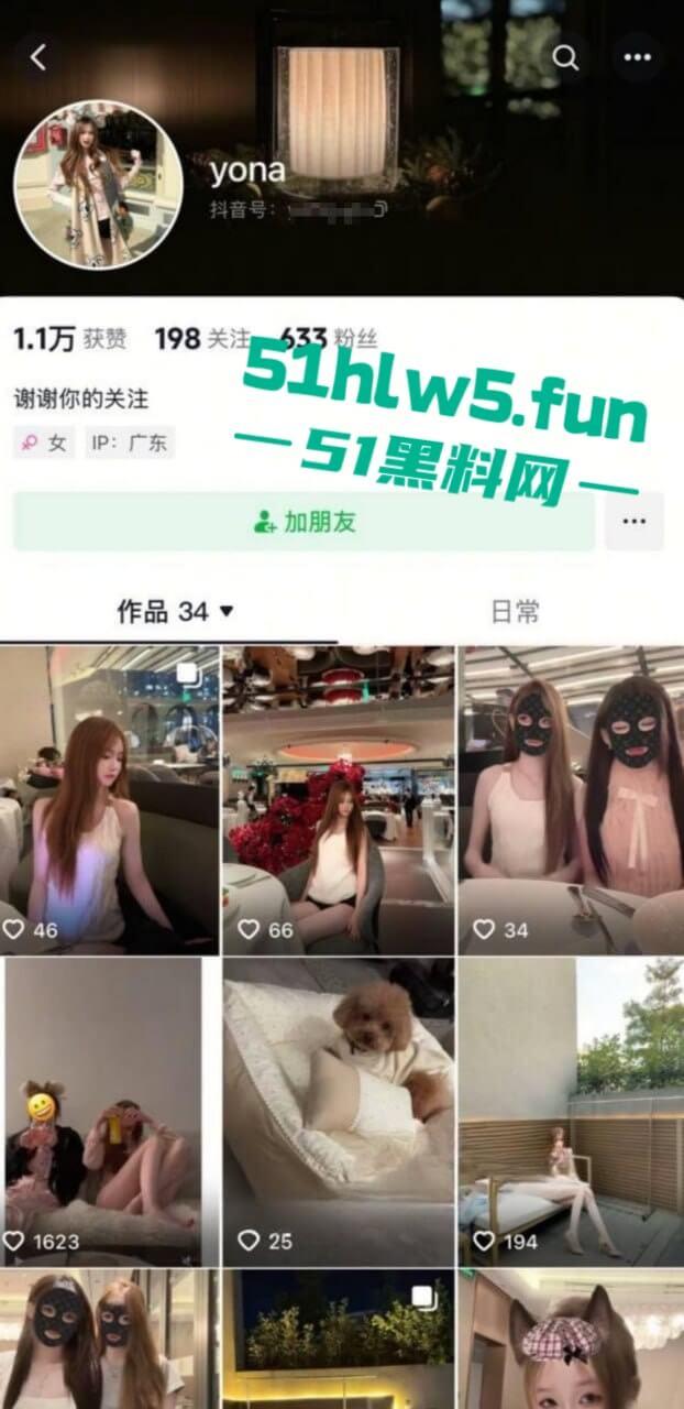 广东高颜值学生妹【覃苏】穿开裆丝袜主动掰穴,被主人远程调教完整版视频流出! 第8张 广东高颜值学生妹【覃苏】穿开裆丝袜主动掰穴,被主人远程调教完整版视频流出! 第8张