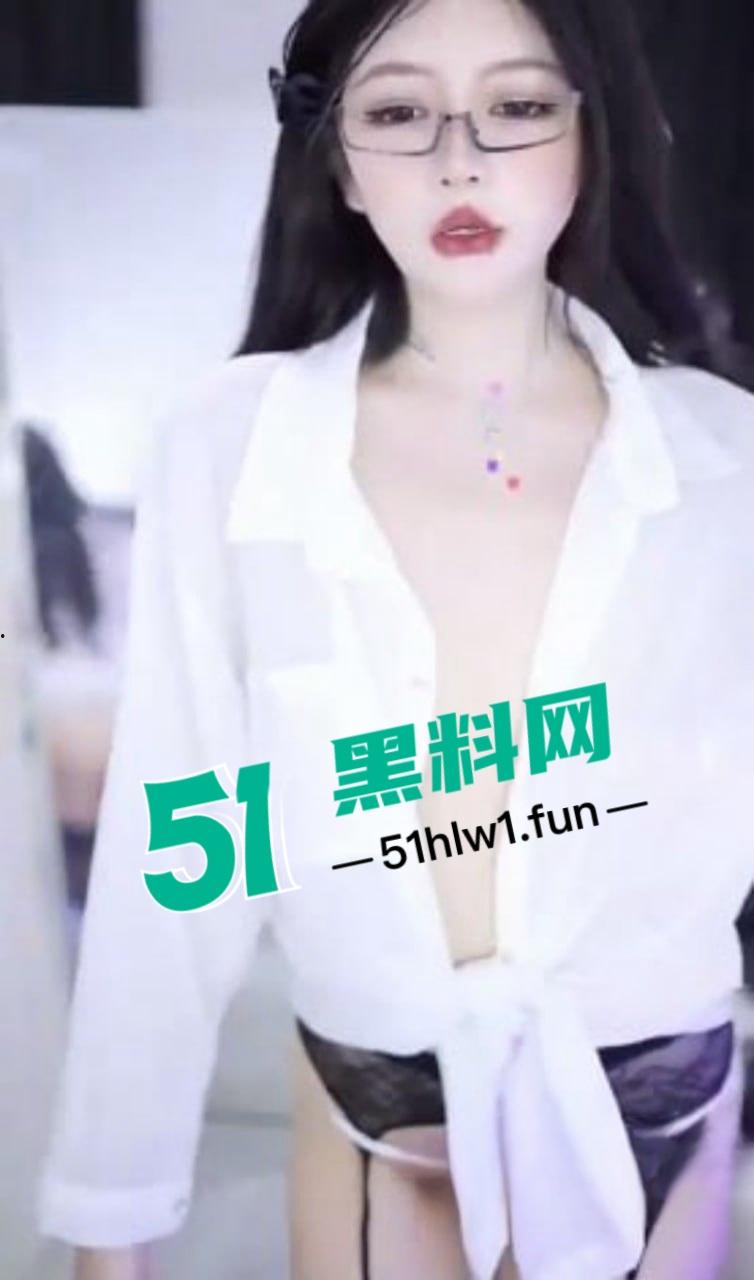 网易CC舞蹈主播【朱朱】独家定制，白色丁字裤勒逼黑丝美腿勾魂扭动，道具抽插让人把持不住。  第5张