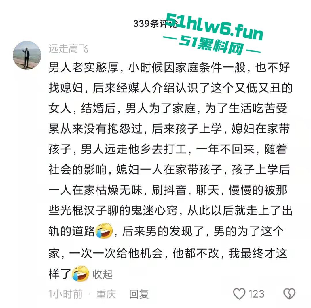 邯郸成安骚妇一年未吃荤聊骚出轨，多次偷吃死不悔改被老公当街破口大骂。  第5张