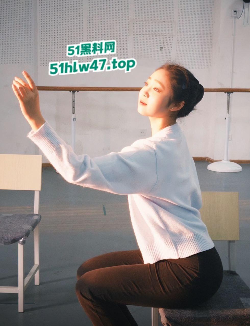 北京现代音乐学院,大三舞蹈校花【庄乔烨】校外金主包养,调教约炮视频流出。 第13张 北京现代音乐学院,大三舞蹈校花【庄乔烨】校外金主包养,调教约炮视频流出。 第13张