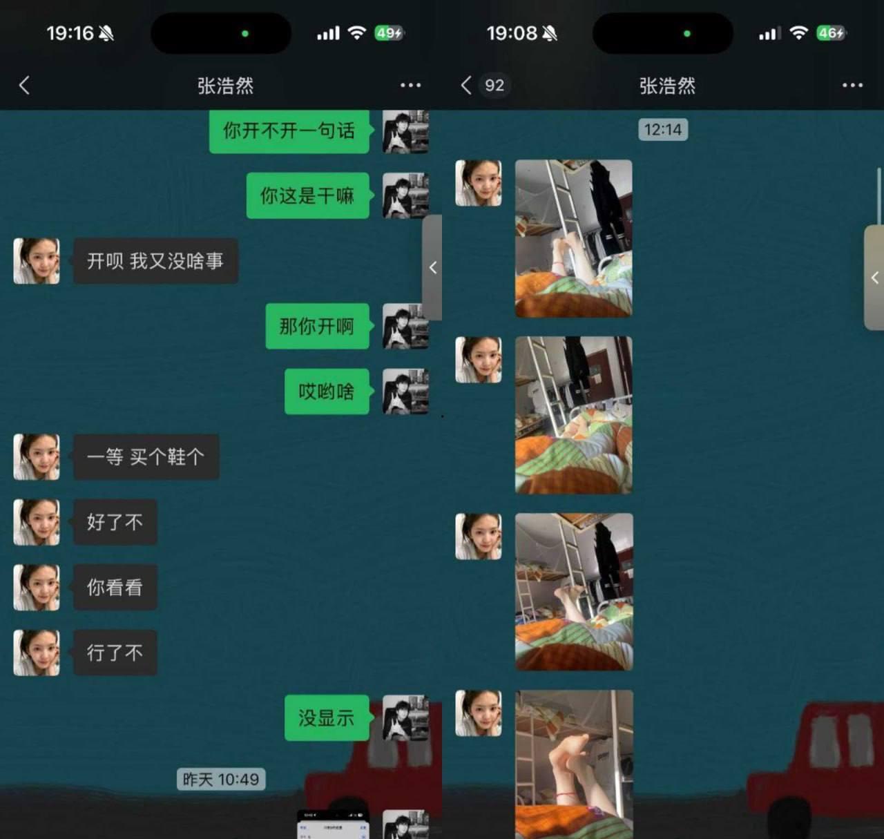河南新乡张梦琪背着男友约炮视频流出 绿帽男友拿着淫照将其堵在寝室质问 骚货脚踏四船暴露 骚逼都被操黑了 第1张 河南新乡张梦琪背着男友约炮视频流出 绿帽男友拿着淫照将其堵在寝室质问 骚货脚踏四船暴露 骚逼都被操黑了 第1张