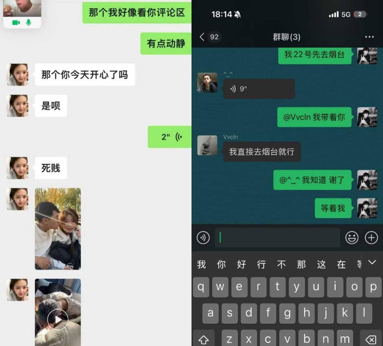 河南新乡张梦琪背着男友约炮视频流出 绿帽男友拿着淫照将其堵在寝室质问 骚货脚踏四船暴露 骚逼都被操黑了 第2张 河南新乡张梦琪背着男友约炮视频流出 绿帽男友拿着淫照将其堵在寝室质问 骚货脚踏四船暴露 骚逼都被操黑了 第2张