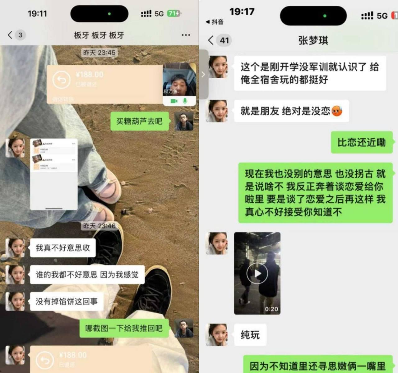 河南新乡张梦琪背着男友约炮视频流出 绿帽男友拿着淫照将其堵在寝室质问 骚货脚踏四船暴露 骚逼都被操黑了 第3张 河南新乡张梦琪背着男友约炮视频流出 绿帽男友拿着淫照将其堵在寝室质问 骚货脚踏四船暴露 骚逼都被操黑了 第3张