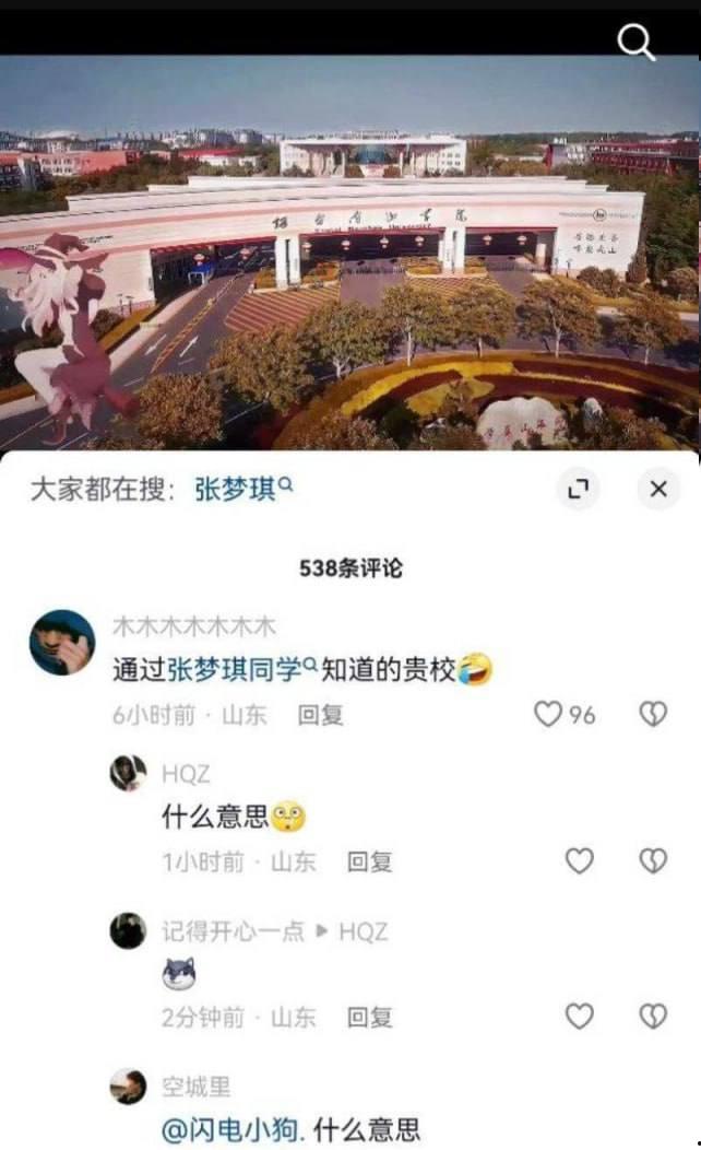 河南新乡张梦琪背着男友约炮视频流出 绿帽男友拿着淫照将其堵在寝室质问 骚货脚踏四船暴露 骚逼都被操黑了 第4张 河南新乡张梦琪背着男友约炮视频流出 绿帽男友拿着淫照将其堵在寝室质问 骚货脚踏四船暴露 骚逼都被操黑了 第4张