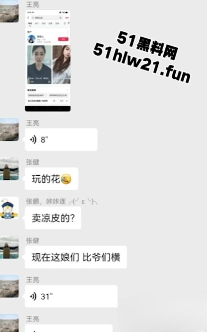 邯郸一龙三凤榨精现场，黑妮凉皮轮奸事件邯郸三女榨精大屌小伙，被老公发现后暴怒杀妻。  第3张