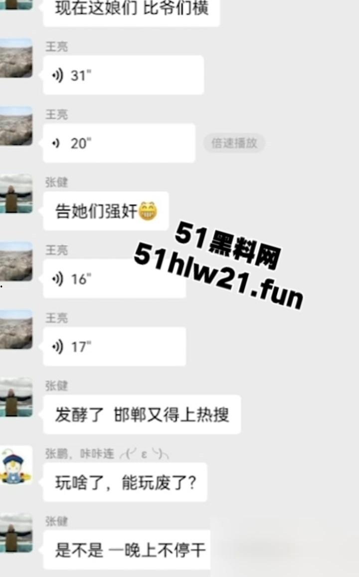 邯郸一龙三凤榨精现场，黑妮凉皮轮奸事件邯郸三女榨精大屌小伙，被老公发现后暴怒杀妻。  第6张