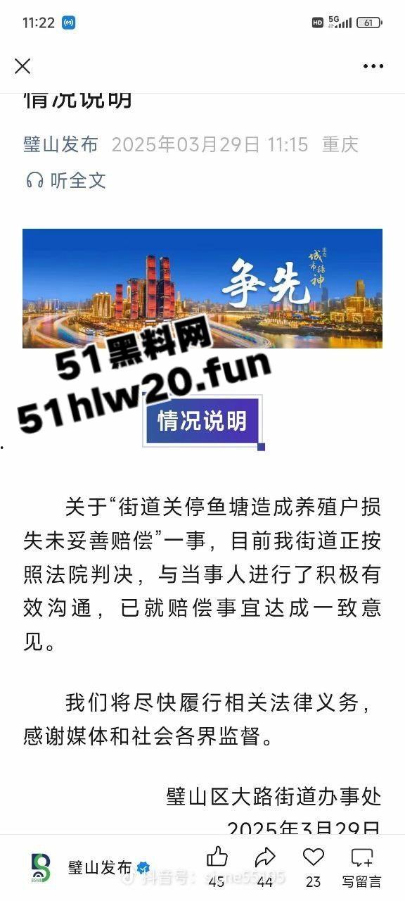 招商引资的时候嬉皮笑脸,政策有变的时候翻脸不认,街道办强拆村民鱼塘判赔380万一毛都不给! 第1张 招商引资的时候嬉皮笑脸,政策有变的时候翻脸不认,街道办强拆村民鱼塘判赔380万一毛都不给! 第1张