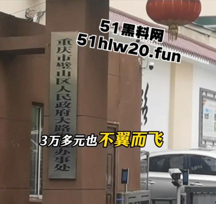 招商引资的时候嬉皮笑脸,政策有变的时候翻脸不认,街道办强拆村民鱼塘判赔380万一毛都不给! 第4张 招商引资的时候嬉皮笑脸,政策有变的时候翻脸不认,街道办强拆村民鱼塘判赔380万一毛都不给! 第4张