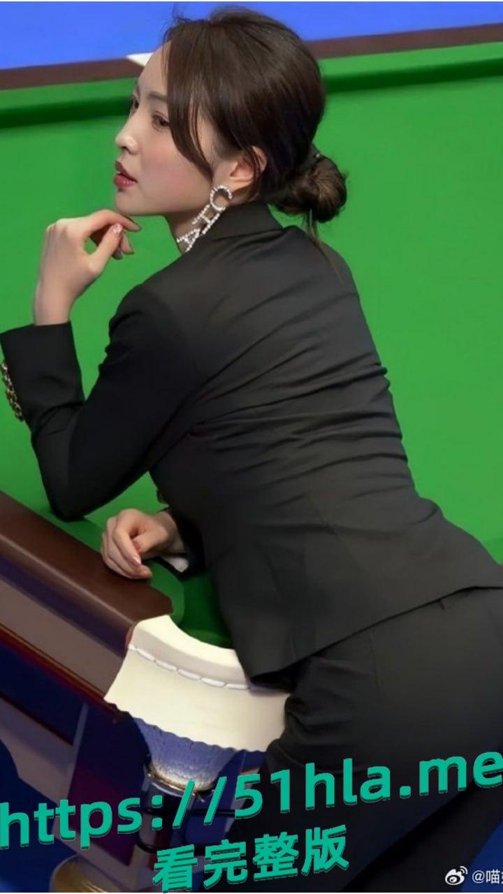 网传台球界的貂蝉 王钟瑶 婚内出轨姐夫，婚礼现场播放不雅视频！  第5张