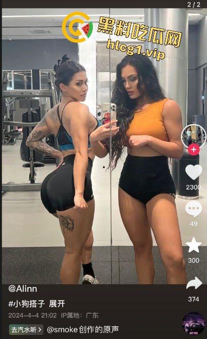 抖音万粉健身纹身博主ALinn火辣上线!露脸后入啪啪,巨臀健身反差婊满足你最狂野的幻想 第3张 抖音万粉健身纹身博主ALinn火辣上线!露脸后入啪啪,巨臀健身反差婊满足你最狂野的幻想 第3张