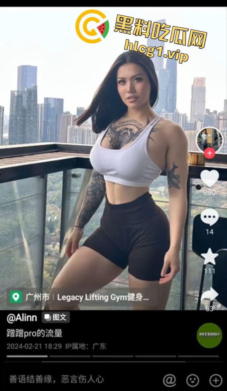 抖音万粉健身纹身博主ALinn火辣上线!露脸后入啪啪,巨臀健身反差婊满足你最狂野的幻想 第4张 抖音万粉健身纹身博主ALinn火辣上线!露脸后入啪啪,巨臀健身反差婊满足你最狂野的幻想 第4张