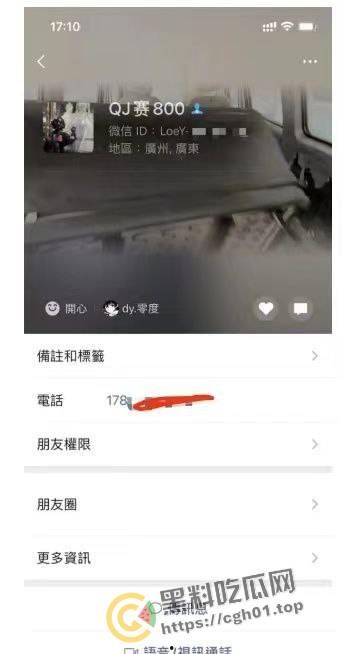 浙江丽水偷车名场面！小伙试骑春风摩托直接骑走 被曝光后又反口咬人 这摩托这么值得吗  第3张
