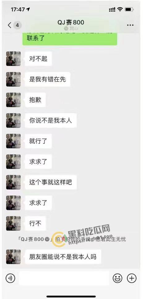 浙江丽水偷车名场面！小伙试骑春风摩托直接骑走 被曝光后又反口咬人 这摩托这么值得吗  第4张