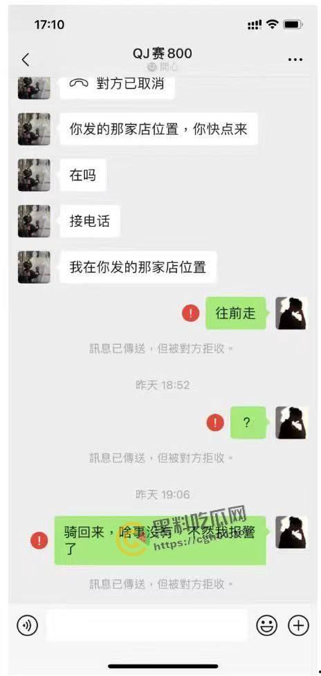 浙江丽水偷车名场面！小伙试骑春风摩托直接骑走 被曝光后又反口咬人 这摩托这么值得吗  第5张