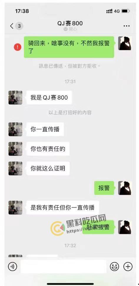 浙江丽水偷车名场面！小伙试骑春风摩托直接骑走 被曝光后又反口咬人 这摩托这么值得吗  第6张