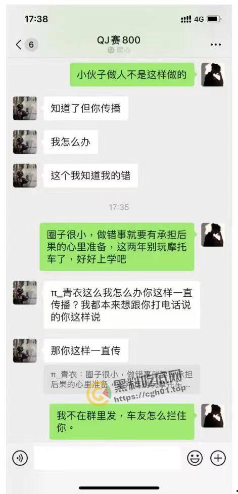 浙江丽水偷车名场面！小伙试骑春风摩托直接骑走 被曝光后又反口咬人 这摩托这么值得吗  第7张