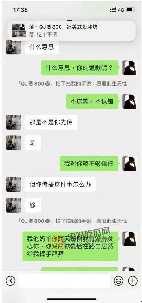浙江丽水偷车名场面！小伙试骑春风摩托直接骑走 被曝光后又反口咬人 这摩托这么值得吗  第11张