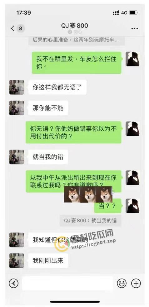 浙江丽水偷车名场面！小伙试骑春风摩托直接骑走 被曝光后又反口咬人 这摩托这么值得吗  第12张
