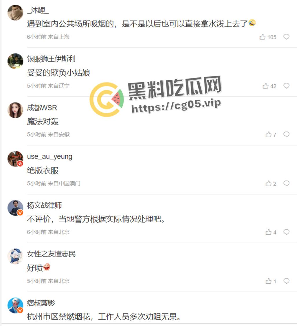 杭州漫展coser燃放仙女棒拍照 被男子拿干粉灭火器怼脸  现场一片恐慌 多视角围观吃瓜 第11张