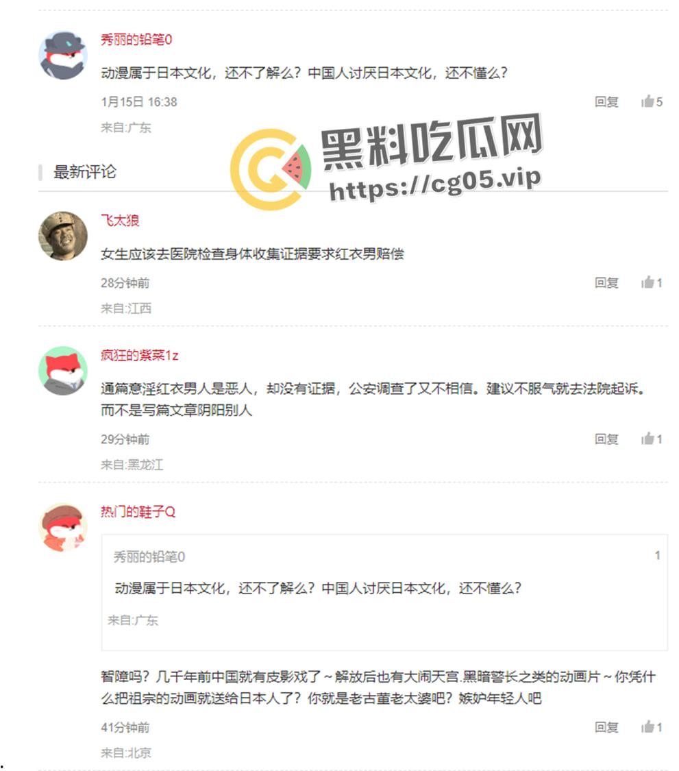 杭州漫展coser燃放仙女棒拍照 被男子拿干粉灭火器怼脸  现场一片恐慌 多视角围观吃瓜 第12张