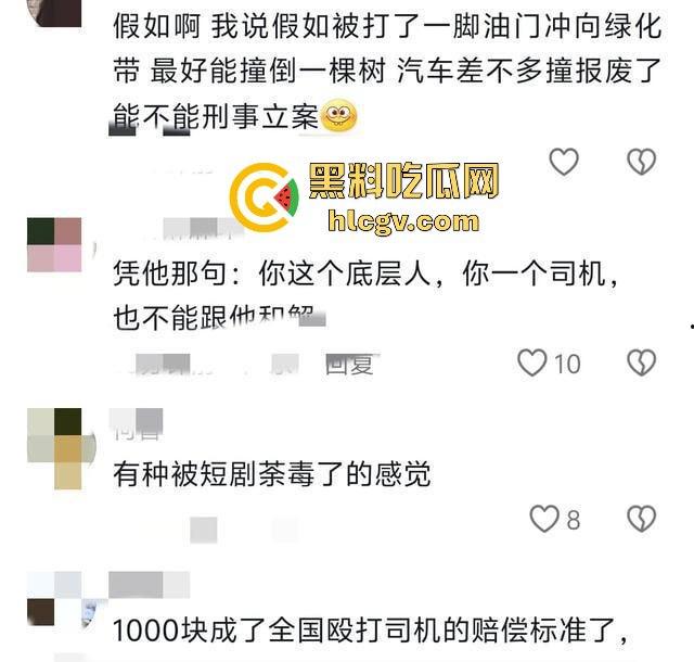 宁波乘客酒后嚣张狂扇网约车司机称打你正常，底层人赔你一千够不够  第2张