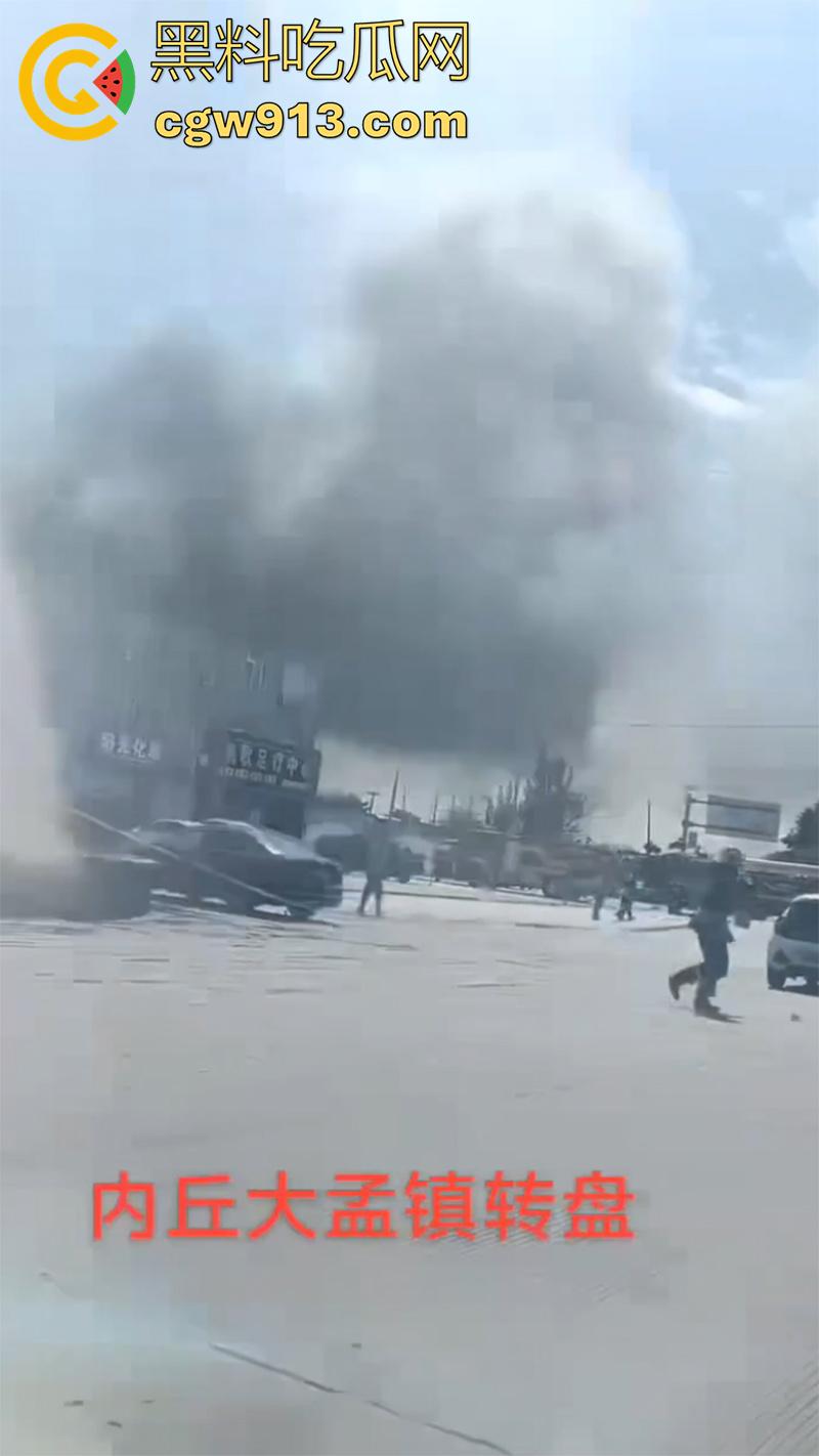 河北邢台内丘县，发生特大爆炸事件，现场浓烟滚滚还有烟花爆竹声，疑似废品收购站起火导致！  第4张