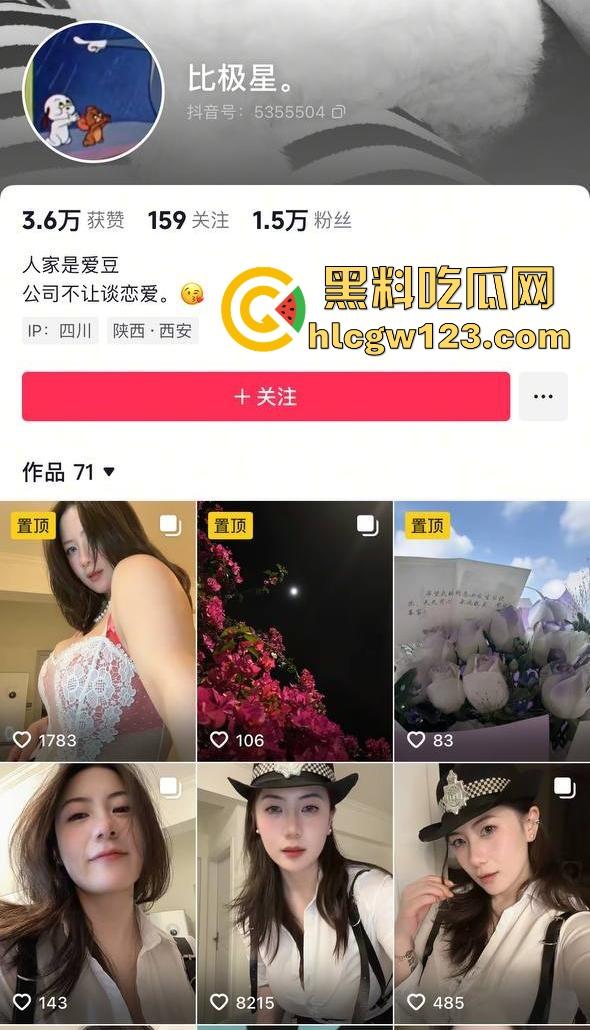 约炮抖音极品极品小博主【比极星】绝美颜值核弹巨乳 无套进入 内射完还不满足请求着金主再来一次！  第1张