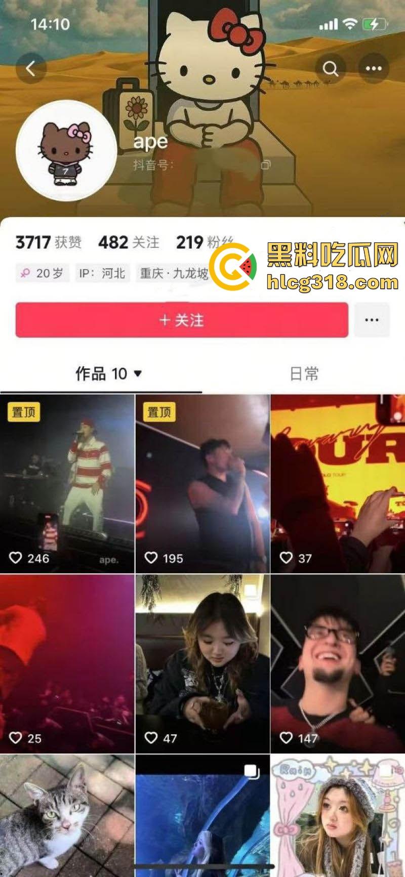 重庆大学大一学妹【刘缓缓】性爱调教视频曝光！BBW身材G杯大奶，淫乱无比。  第1张