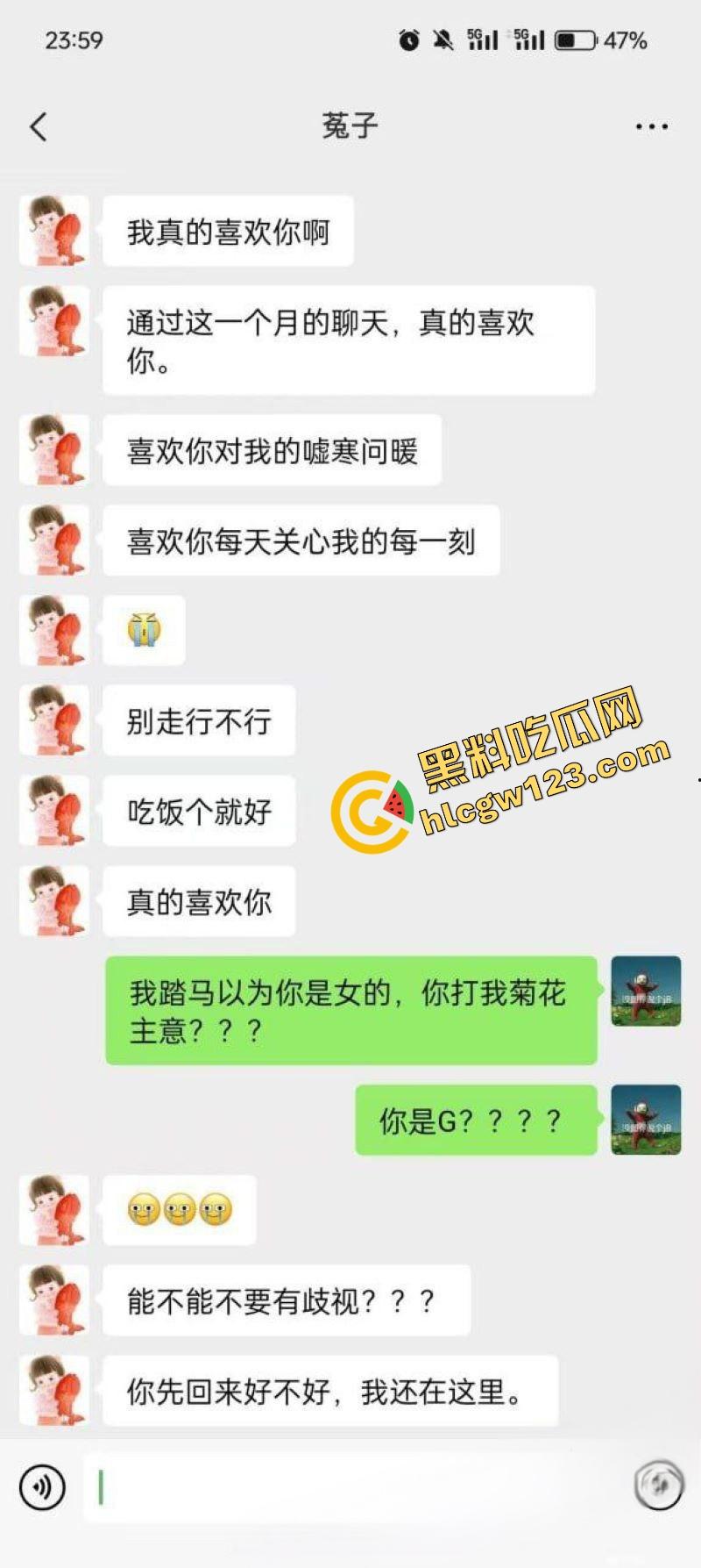 成都直男被钞能力掰弯全过程流出，从死拒绝到脱肛挂号，钱加够了性取向都能改！  第4张