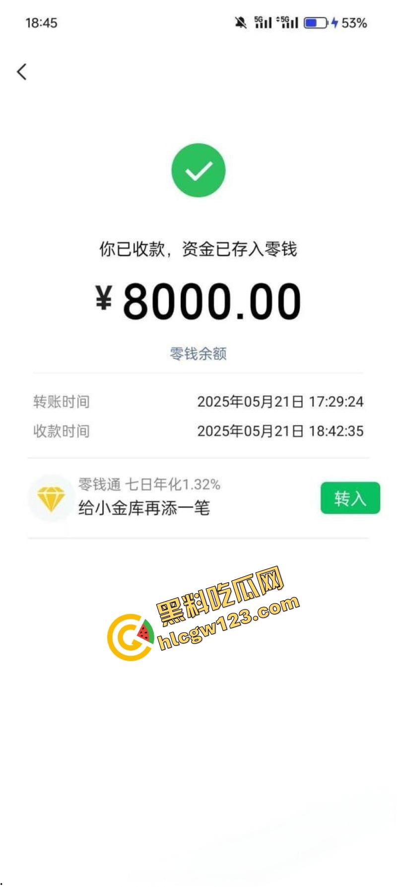 成都直男被钞能力掰弯全过程流出，从死拒绝到脱肛挂号，钱加够了性取向都能改！  第10张