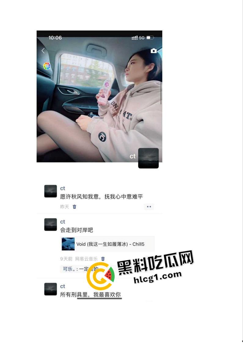 成都招商银行金融中心【陈坦】婚内出轨嫖娼被曝光 居然还是人才引进成都 真是个人才  第5张