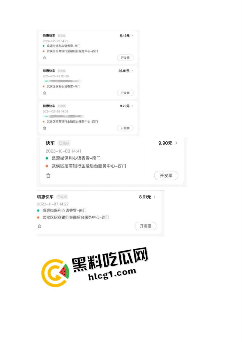 成都招商银行金融中心【陈坦】婚内出轨嫖娼被曝光 居然还是人才引进成都 真是个人才  第12张