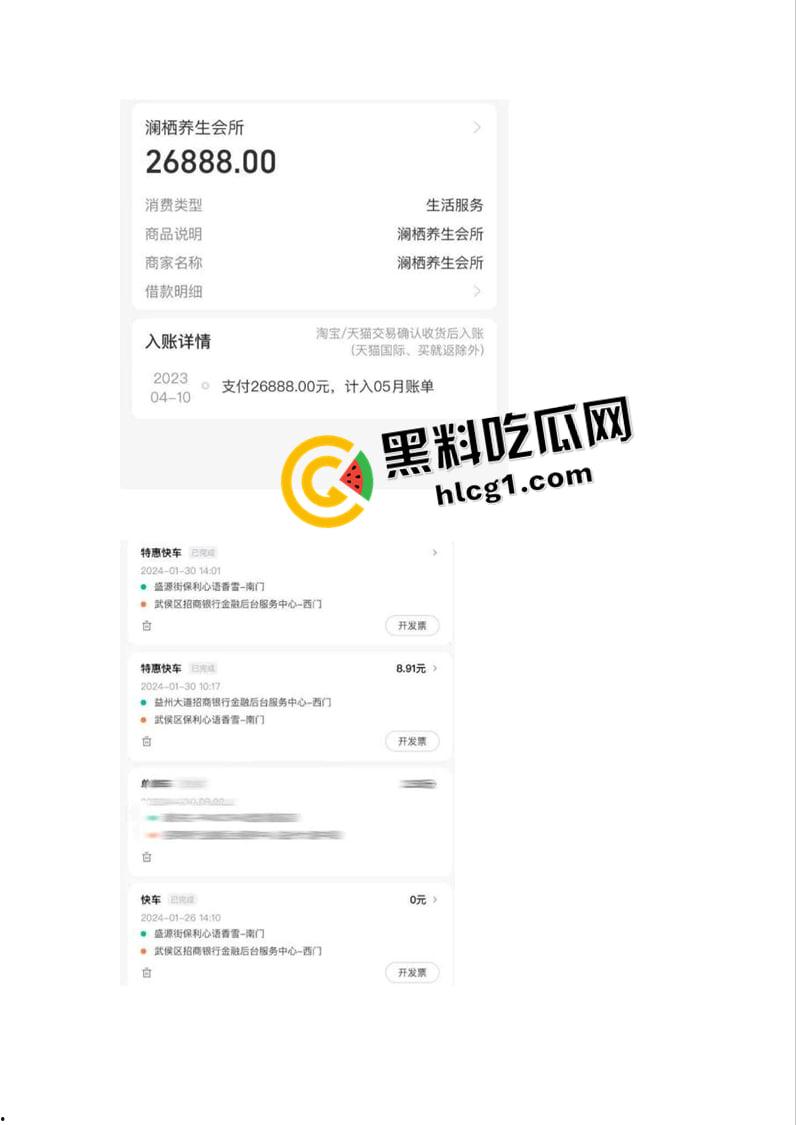 成都招商银行金融中心【陈坦】婚内出轨嫖娼被曝光 居然还是人才引进成都 真是个人才  第13张