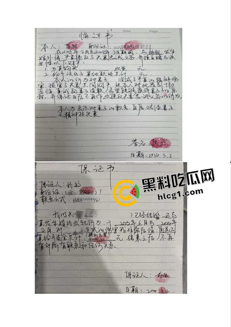 成都招商银行金融中心【陈坦】婚内出轨嫖娼被曝光 居然还是人才引进成都 真是个人才  第14张