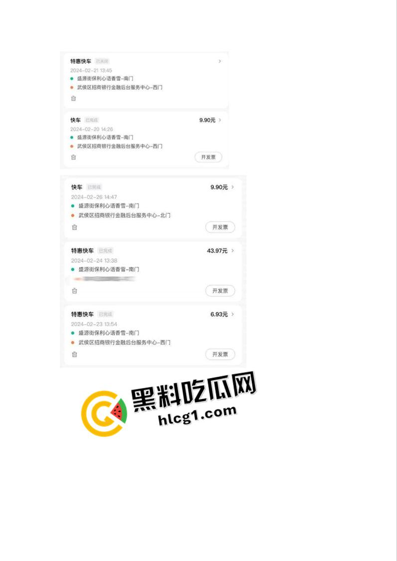 成都招商银行金融中心【陈坦】婚内出轨嫖娼被曝光 居然还是人才引进成都 真是个人才  第16张