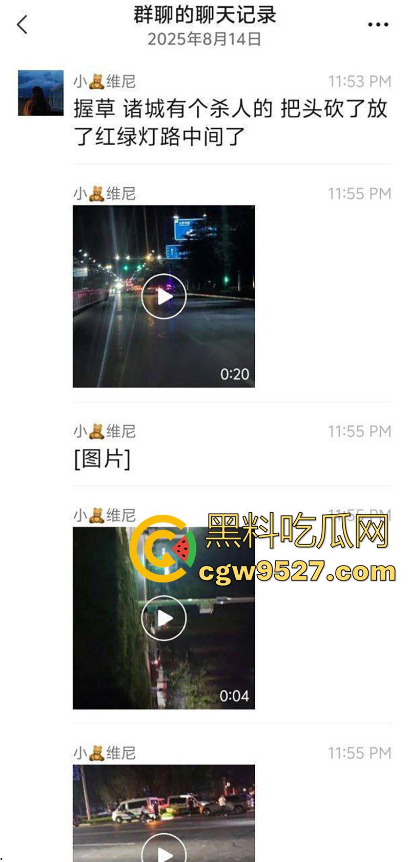 山东恐怖杀人现场，诸城东外环润家园附近，一男子杀人后，将其头颅砍下来，直接放在马路中间！  第1张