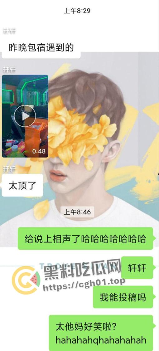 真野生网络喷子  舌战群儒 一个人骂的队友全回不上话！ 第1张